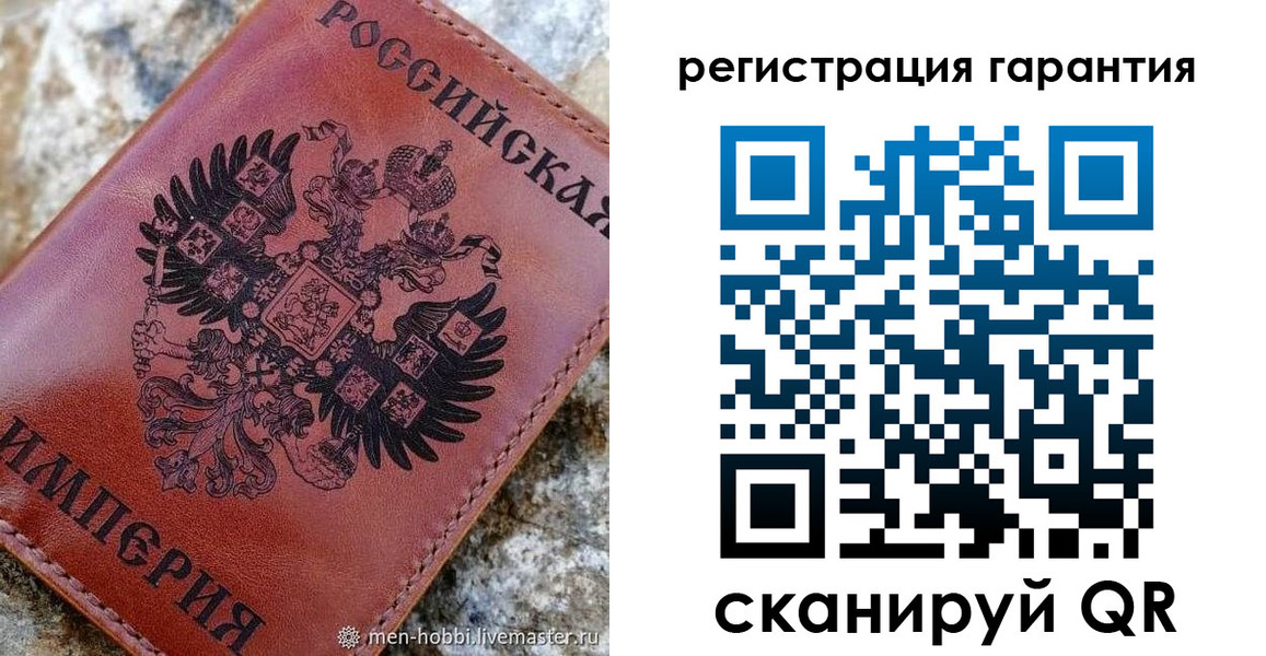 временная прописка в Адыгее