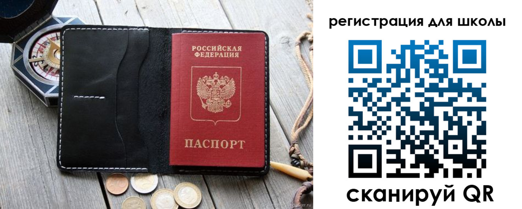 временная регистрация для всех в Адыгее