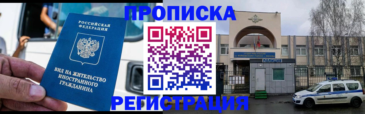 временная регистрация госуслуги в Адыгее