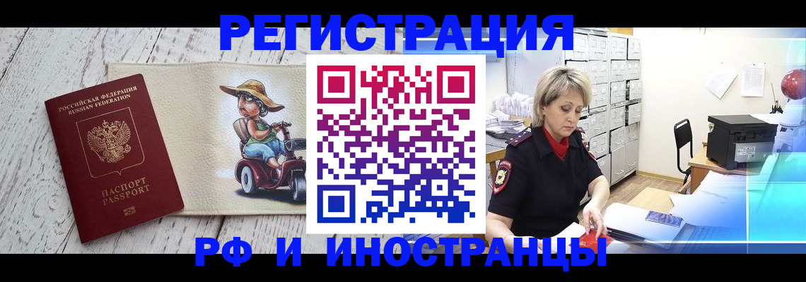 регистрация для дет. сада в Адыгее